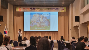 경주교육지원청 이음학교지원센터, 책나눔 학부모 자원봉사자 실무교육