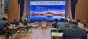 경주시 이규익 시민행정국장 “시민들이 행복하고 살맛나는 도시로 변화시키겠습니다”
