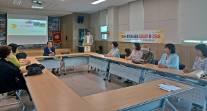 경주시 `물가조사요원` 교육 간담회 개최