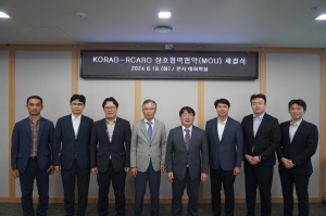 한국원자력환경공단. 아.태원자력협력협정사무국 `원자력의 평화적 이용 증진` 협력 업무협약 체결