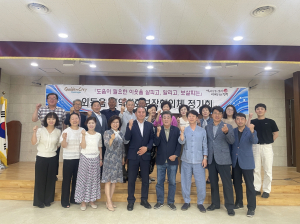 경주시 외동읍, 지역사회보장협의체 2분기 정기회 개최