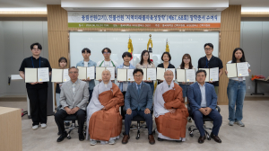 동국대 WISE캠퍼스 `동림선원. 진불선원` 장학금 각각 1천만 원 기탁