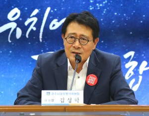 김성학 경주시 부시장, 36년 간 공직생활 마감 “항상 경주와 함께 하겠다”