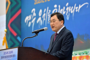[특집] 주낙영 경주시장 “2025 APEC 정상회의 성공개최로 지방시대 균형 발전의 롤모델 될 것”