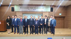 신경주대학교, 김동섭 한국석유공사 사장 초청 `지역사회연계 협력` 공개 강의