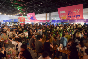 경주시, 맥주와 음악으로 힐링 `2024 경주 술술페스티벌` 성료