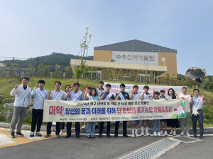 경주교육지원청, 2024년 학교 마약류 및 약물 오.남용 예방 홍보 캠페인 전개