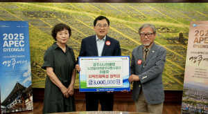 경주시, 경주시니어클럽 노인일자리 업무지원사업단 이용호씨 `장학금 3백만원` 기탁