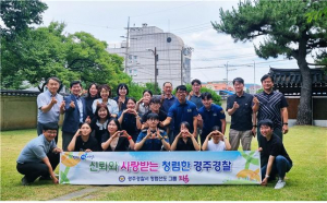 박봉수 경주경찰서장, 직원대표들과 청렴간담회 개최