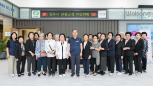 한국수력원자력 월성원자력본부, 경주시 전몰군경 미망인회 초청 `존경과 감사마음 전해`