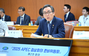 외교부, 2025 APEC 정상회의 제2차 준비위원회 개최 ˝개최도시 경상북도 경주시˝ 최종 확정