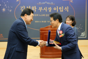김성학 경주시 부시장 `36년간 공직생활 마무리` 이임식 열려