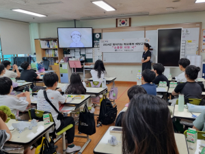 경주시, 찾아가는 학교폭력예방교육 프로그램 운영