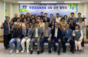 경주시 월성동. 단양군 매포읍, 주민자치위원회 `자매결연` 협약 체결