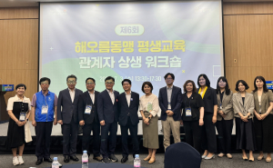 경주시. 포항시. 울산시 ˝평생교육의 중심으로 떠오르다˝