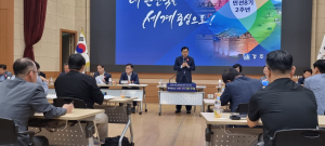 주낙영 경주시장 “가장 아름답고 완벽한 APEC 정상회의로 만들겠습니다”
