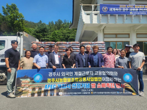 경주시, 쌀조합공동법인 외국인계절근로자 협회와 함께 쌀소비촉진 나서