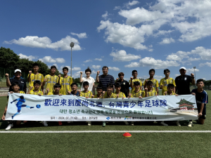 경북문화관광공사 ˝대만 청소년 축구단 유치˝ 경북의 문화와 스포츠 매력 홍보