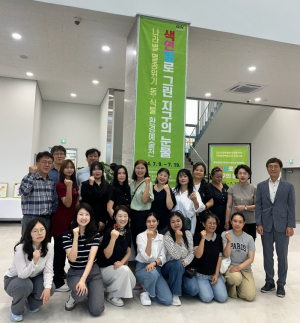 울산출입국‧외국인사무소 환경 예술 전시회 개최