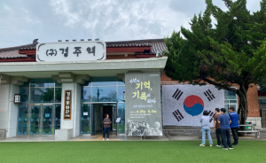 경북남부보훈지청 ˝경주 학도병 서명문 태극기 릴레이 서명 챌린지˝ 성료