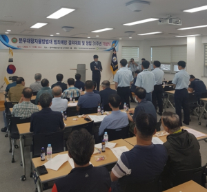 경주시 문무대왕면, 자율방범대 범죄예방 결의대회 전개
