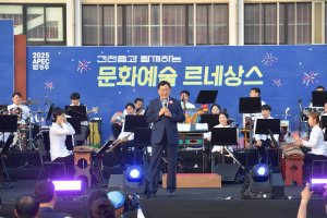 경주시, 문화 소외지역 주민 `찾아가는 문화예술 르네상스` 개최