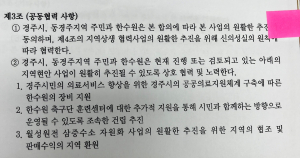 삼중수소 판매가 된다고, 시민들 아이러니 하다.