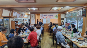 경주시 선도동, 선도이웃愛복지단 `이웃과 함께하는 건강한 여름나기`
