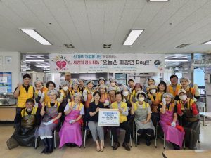 경주시장애인종합복지관, 신기루자원봉사단과 함께하는 사랑의 점심나눔 ‘오늘은 짜장면 Day’