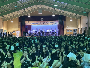 선덕여고, 다 어울림 콘서트 `같이 놀자 신라고취대` 개최