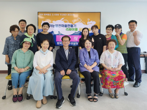 경주시, 지속가능 마을 만들기 리사이클 공예교실 개강