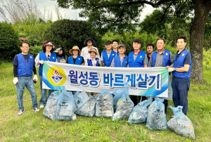 경주시 월성동, 바르게살기위원회 여름철 환경정비활동 펼쳐