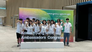 경주시 화백컨벤션뷰로, 경주 MICE 서포터즈 ‘마이스랑’ 7기 코리아 영마이스 앰배서더 총회 `숏폼 챌린지 공모전` 우수상 수상 쾌거