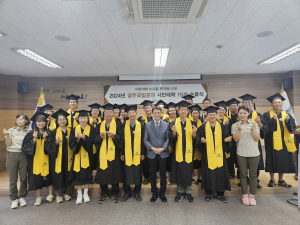 경주국립공원, 시민대학 15기 수료식 개최