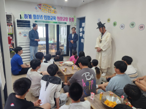 경주시 건천읍, 2024년 하계 청소년 인성교육 개강