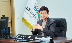 경주시시설관리공단, 행정안전부 경영평가 `최우수` 기관 선정