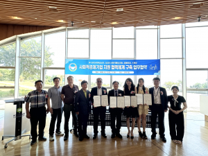 한국원자력환경공단, 사회적경제기업 지원 상호협력 업무협약 체결