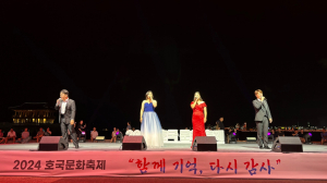 경북남부보훈지청, 2024 호국문화축제 ˝함께 기억, 다시 감사˝ 성료