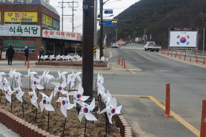 경주시, 제79주년 광복절 맞이 ‘나라사랑 태극기 달기 운동’ 전개