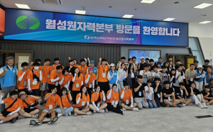 경주시 `해오름 동맹 청소년 문화교류 캠프` 성료
