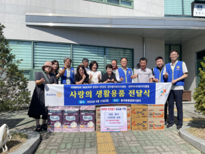 경주시 불국동, 불국로타리클럽. 아사녀로타리클럽 사랑의 생활용품 기탁