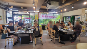 경주시 용강동, 지역사회보장협의체 1인 중장년가구 ‘’마음공감플러스’ 프로그램 운영