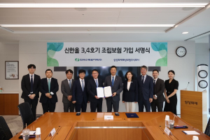 한국수력원자력, 신한울 3.4호기 조립보험 가입