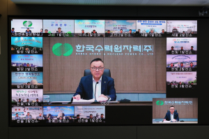한국수력원자력 “발전소 안전운영으로 전력수급 안정화 노력” 발전소장 회의 개최
