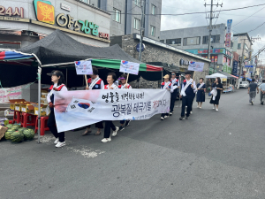 경주시 안강읍 ‘영웅을 기억하는 나라’ 태극기 게양 캠페인 개최