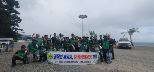 경주시 양남면, 새마을협의회.새마을부녀회 환경정화활동 펼쳐