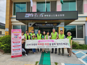 경주시 월성동, 꼼꼼복지단 ‘복지사각지대 발굴` 캠페인 펼쳐
