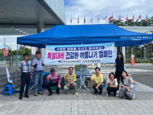 경주시 보덕동 `폭염 피해 예방. 광복절 태극기 달기 운동` 캠페인 펼쳐