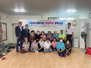 경주시 마을평생교육지도자협의회, 2024년 하반기 경로당 마을평생교육 개강