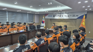 경주소방서, 을지연습 최초 상황보고 회의 개최